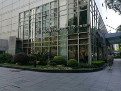 -巴黎贝甜(常德路店)