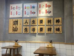 -一心甜汤(丹凤街店)
