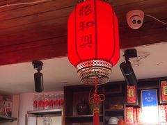 -孔乙己酒家(虹桥路店)