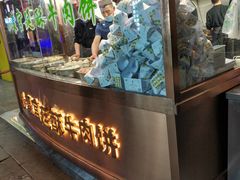 门面-蕃坊酥小蒙牛肉饼(怀远市场店)