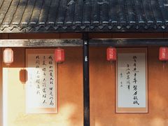 -道林古镇
