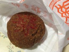 糖火烧-北京稻香村(第三店)