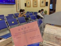 -上海广德中医门诊部