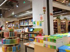 -新华书店(保利水城店)