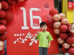 -格林米乐教育(安高广场中心店)