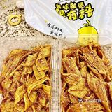 加班必备，蒜香辣条！[胜利]