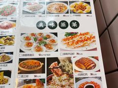 -天添饭店(盛隆街店)