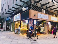 门面-e+粉店(康王北路店)