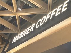 -Manner Coffee(淮海755店)