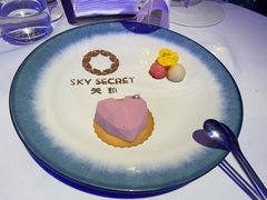 爱心蛋糕-天玑高空江景餐厅&酒吧Sky Secret Restaurant&Bar
