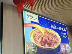 -金典银峰老鹅馆·昆山菜(亭林公园店)