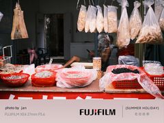 -文昌铺前老街