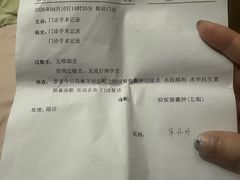 -南京鼓楼医院(鼓楼本部)