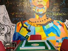 -相十三·别墅轰趴团建户外(同和店)