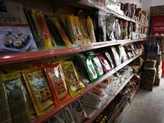 -阿妈妮韩式打糕店