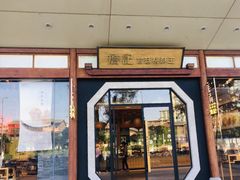 -詹记宫廷桃酥王(芜湖万达店)