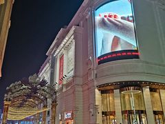 -松雷商业(南岗店)