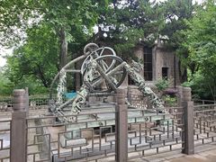 -紫金山天文台