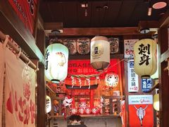 -炉胜·炉端烧·居酒屋
