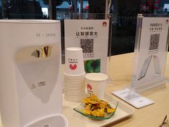 -华为授权体验店(中山公园来福士)