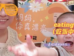 -西贝莜面村(万象天地店)