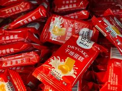 -庆祥斋糕点厂(留学路店)