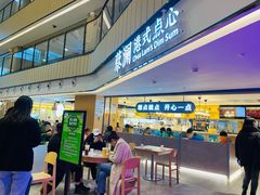 门面-蔡澜点心·粤菜(西单大悦城店)