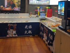 -沸炉重庆老火锅(军事博物馆店)