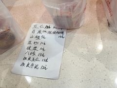 -芦庄子桂顺斋(和平路总店)