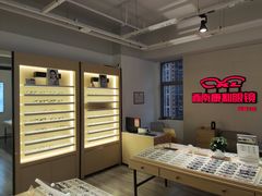 -康利眼镜·蔡司战略合作店(龙泉书房店)