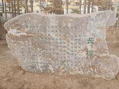 -长春市南湖公园