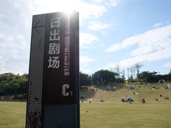 -深圳湾公园(南山区)