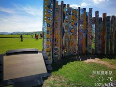 -新疆那拉提国家旅游度假区