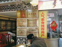 -金杨拉面王小吃面馆·牛三宝面·红烧牛肉粉