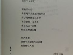 -武汉境自在書店