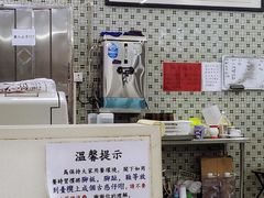 -噏耷茶档