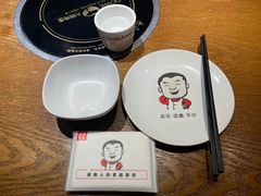 -大碗先生(望云国际广场步步高广场店)