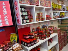 -丁家脆哨(民生路店)
