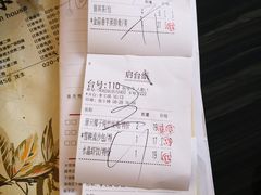 账单-虾饺妹·粤式手工点心(水荫路店)