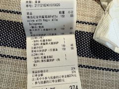 -Primo·丽莫意大利窑烤披萨