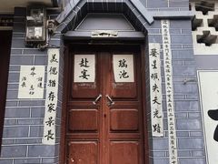 -巍山古城-拱辰楼