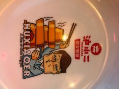 -炉小二铜锅牛蛙•川湘菜(三里屯店)