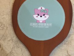 -好利来(高新枫叶广场店)