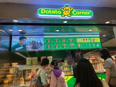 -Potato Corner(广州天河城店)