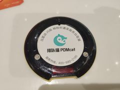 -鲜芋仙(花都融创茂店)