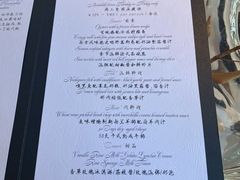 -九献创意菜·牛排馆(亮马河花园店)