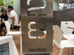 -813芭依珊 BAESAn(皇冠十畝地店)