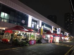 -星光城