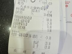 -大水车公馆·顺德菜·妈姐菜(均安店)