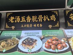 -黑窑厂糖油饼烤鸭·清真菜(黑窑厂街店)